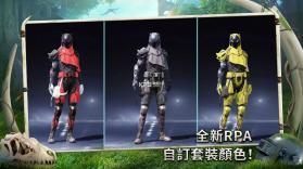 和平精英 v3.2.0 台服下载 截图