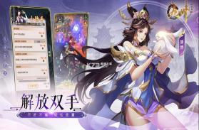 九州群将录 v1.0.6 游戏 截图