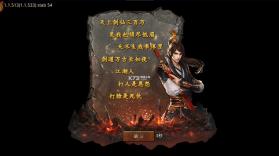 龙脉 v1.5.133 手机版 截图