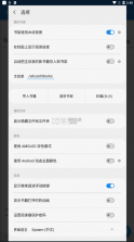 静读天下专业版 v9.6 最新版本 截图