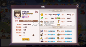 星耀战纪 v1.0.0 首续0.1折版 截图