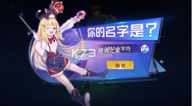 星耀战纪 v1.0.0 首续0.1折版 截图