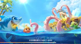 捕鱼千炮版 v3.7.1.0 安装包 截图