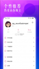 海棠书城 v1.2.8 app官方版下载 截图