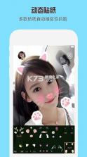 清颜 v1.0.2 app 截图