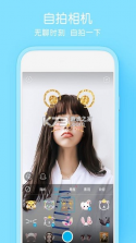 清颜 v1.0.2 app 截图