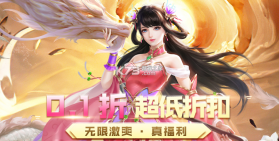 萌战天下 v1.0 ios版 截图