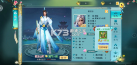 萌战天下 v1.0 ios版 截图