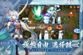 斗战江湖 v1.0.0 最新版 截图