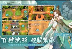 斗战江湖 v1.0.0 最新版 截图