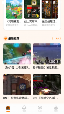 23乐园 v1.5 下载安装免费(4369乐园) 截图