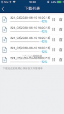 慧眼家 v1.14.5 软件下载 截图