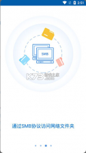 winzip v7.1.1 手机版官方下载 截图