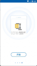 winzip v7.1.1 手机版官方下载 截图