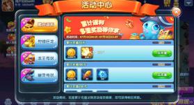 捕鱼炸翻天 v9.8.1.0 南蛮入侵活动版 截图