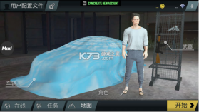 火力全开2城市狂热 v12.12 破解版2024最新版 截图