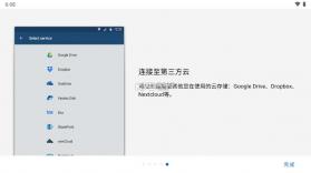 onlyoffice v5.7.0 官方版 截图