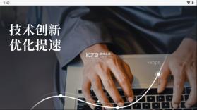 向日葵远程控制 v15.3.4.68794 官方下载 截图