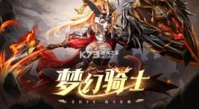 天使之战 v1.3.3087 vivo版 截图