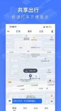 wifi ccrgt v4.0.0 app(国铁吉讯) 截图