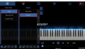 seemusic v6.2 中文版 截图