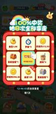 美好的生活 v1.0.2 小游戏 截图