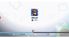 像素火影 v1.00.30 sans版本 截图