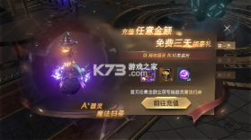 狂暴之翼2 v1.0.0 0.1折爽充版 截图