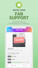 THEKKING v2.08.06 app安卓下载 截图