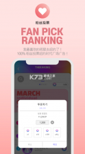 THEKKING v2.08.06 app安卓下载 截图