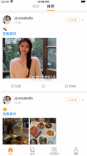 豆豆饭 v2.2.0 app 截图