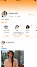 豆豆饭 v2.2.0 app 截图