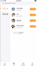 豆豆饭 v2.2.0 app 截图