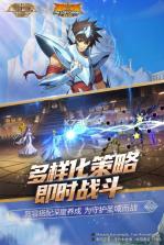 圣斗士星矢正义传说 v2.0.77 官方版 截图