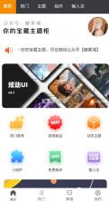 糖果城 v2.0.0 壁纸app 截图