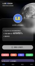 糖果城 v2.0.0 壁纸app 截图