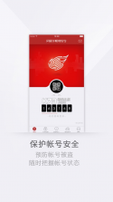 mkey大神将军令 v5.4.4 app(网易将军令) 截图