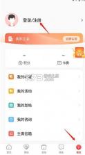 齐鲁工会 v2.5.13 app下载(齐鲁工惠) 截图