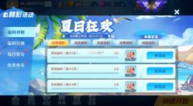 捕鱼千炮版 v3.7.1.0 移动客户端 截图