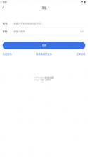 内蒙古医保 v1.0.10 官方app 截图