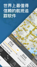 Flightradar24 v9.21.1 安卓版 截图