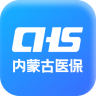 内蒙古医保 v1.0.10 app下载