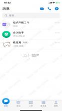 中车通 v1.7 手机app 截图