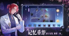 黑猫奇闻社 v0.19.6 国际服 截图