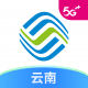 中国移动云南app下载安装v9.9.0