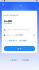 沈阳智慧医保 v3.3.5 app下载并安装 截图