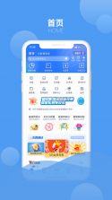 中国移动云南 v9.9.0 app下载安装 截图
