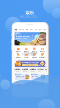 中国移动云南 v9.9.0 app下载安装 截图