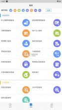 本溪智慧医保 v6.1.24 app下载 截图