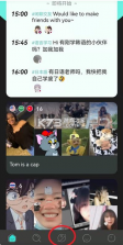 yeetalk v2.12.1 app下载 截图